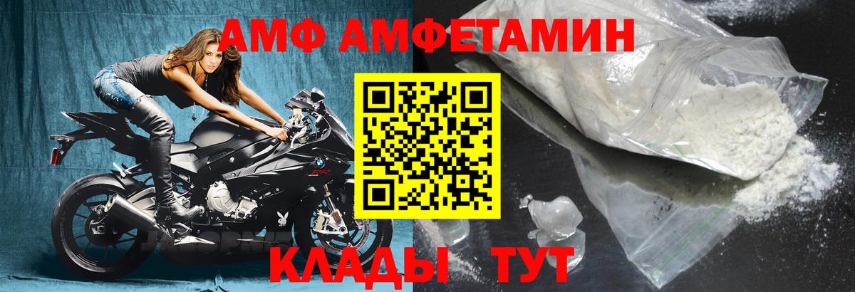 Амфетамин 98%  Вход с VPN  АМФЕТАМИН  Отрадное 