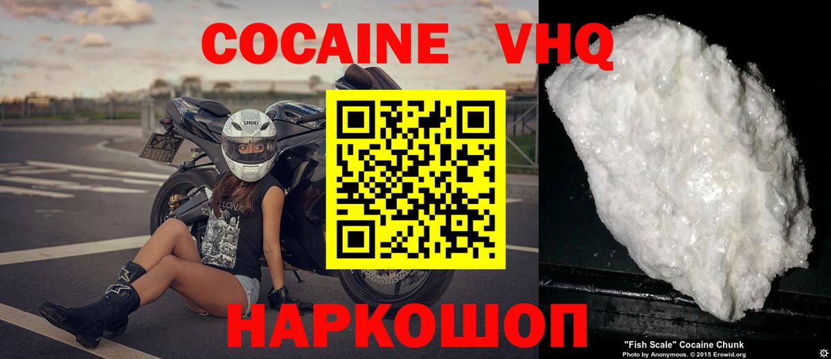 ГАШ  Отрадное  Метадон  Конопля  Cocaine  A-PVP СОЛЬ кристаллы  МЕФ кристаллы  Наркошоп  Вход с VPN  ГАШ 