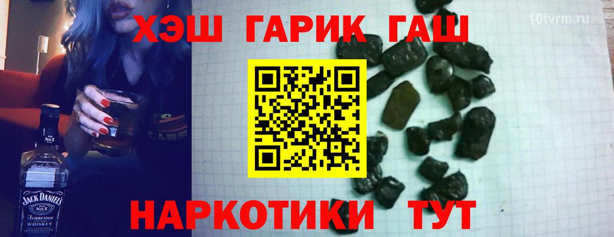 Гашиш гашик  Вход с VPN  Отрадное  Гашиш Ice-O-Lator 