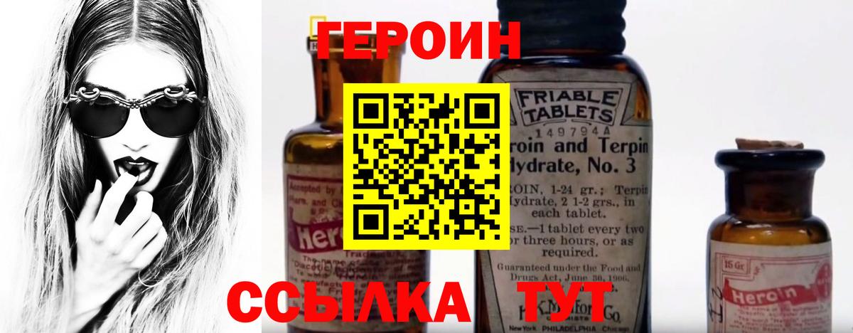 ГАШИШ Отрадное