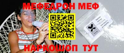 ПСИЛОЦИБИНОВЫЕ ГРИБЫ Славгород