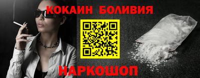 ПСИЛОЦИБИНОВЫЕ ГРИБЫ Славгород