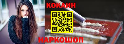 героин Сланцы