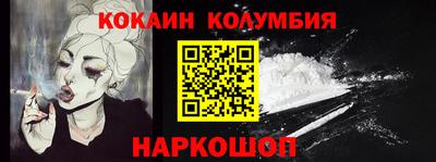 ПСИЛОЦИБИНОВЫЕ ГРИБЫ Славгород