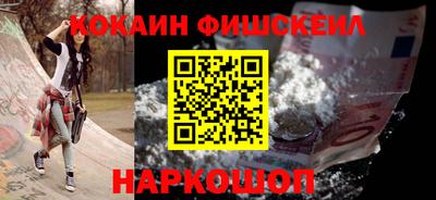 героин Сланцы