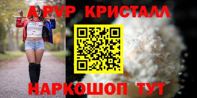 героин Сланцы