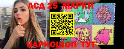 ПСИЛОЦИБИНОВЫЕ ГРИБЫ Славгород