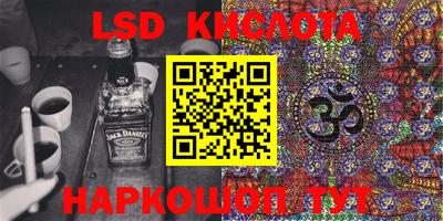 героин Сланцы