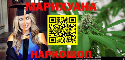 COCAINE Славянск-на-Кубани