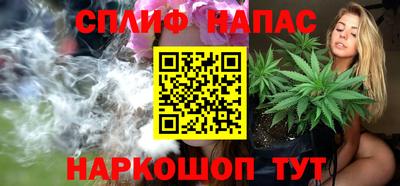 COCAINE Славянск-на-Кубани