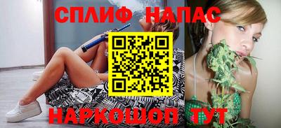 COCAINE Славянск-на-Кубани