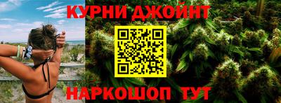 COCAINE Славянск-на-Кубани