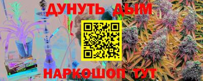 героин Сланцы
