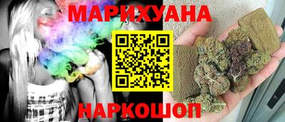 COCAINE Славянск-на-Кубани