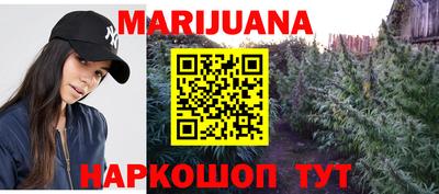 COCAINE Славянск-на-Кубани