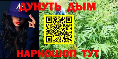 героин Сланцы