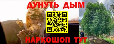 героин Сланцы
