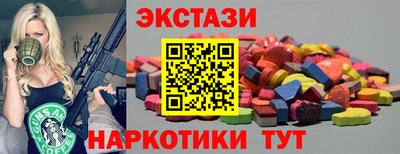 ПСИЛОЦИБИНОВЫЕ ГРИБЫ Славгород