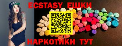 COCAINE Славянск-на-Кубани