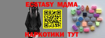 героин Сланцы