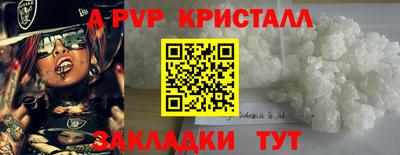 ПСИЛОЦИБИНОВЫЕ ГРИБЫ Славгород