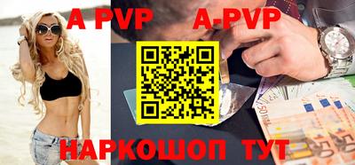 героин Сланцы