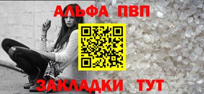 ПСИЛОЦИБИНОВЫЕ ГРИБЫ Славгород