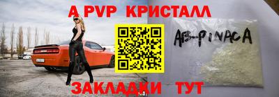 героин Сланцы