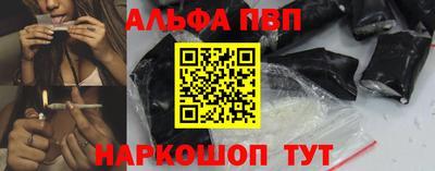 ПСИЛОЦИБИНОВЫЕ ГРИБЫ Славгород