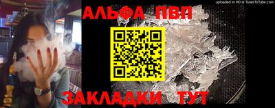 ПСИЛОЦИБИНОВЫЕ ГРИБЫ Славгород