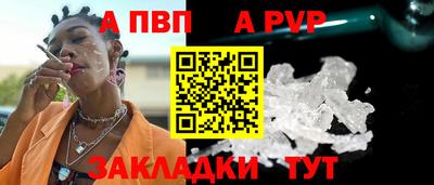 COCAINE Славянск-на-Кубани