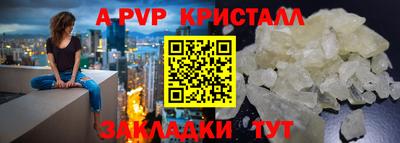 ПСИЛОЦИБИНОВЫЕ ГРИБЫ Славгород