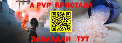 героин Сланцы