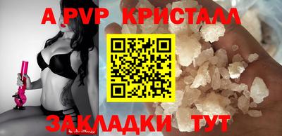 COCAINE Славянск-на-Кубани
