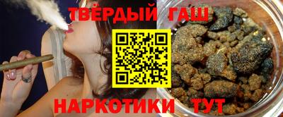 ПСИЛОЦИБИНОВЫЕ ГРИБЫ Славгород