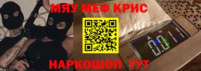 героин Сланцы