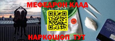 ПСИЛОЦИБИНОВЫЕ ГРИБЫ Славгород