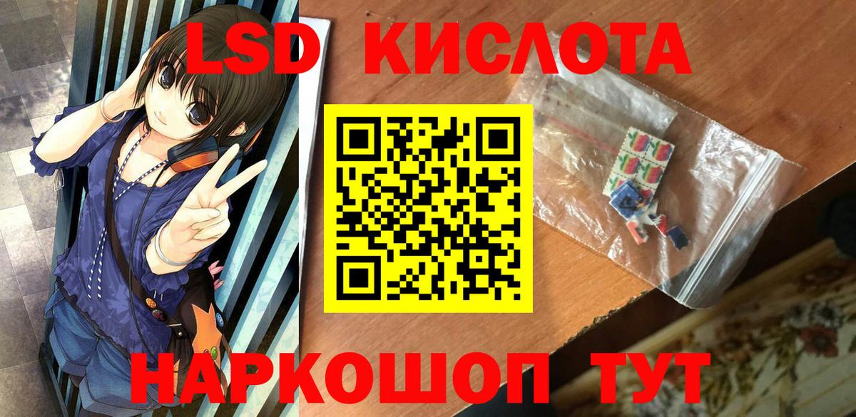 Отрадное  Наркотические марки  Вход с VPN  Наркотические марки 1500мкг  Наркотические марки 1500мкг 